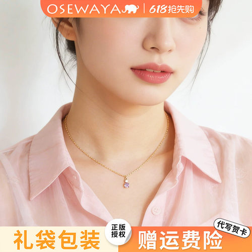日韩紫色镶钻吊坠锁骨链女百搭