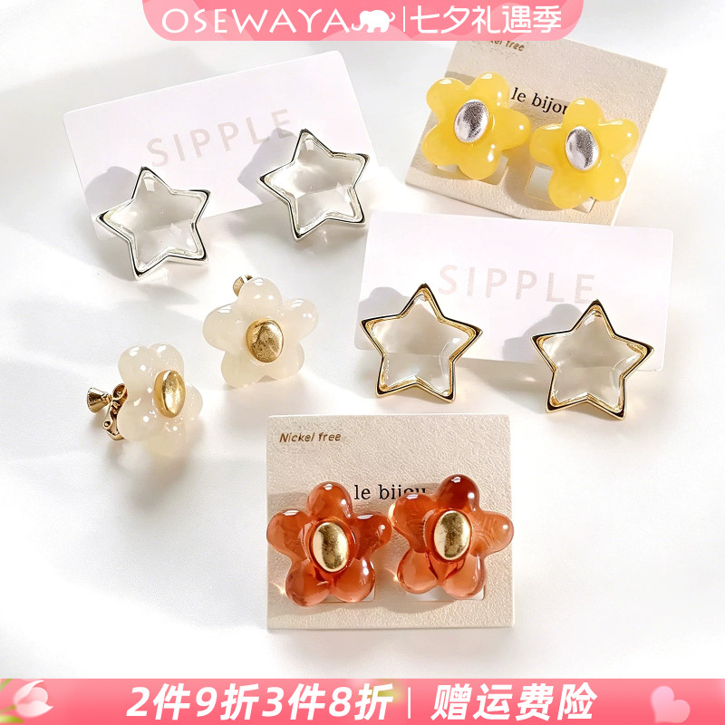 OSEWAYA日系清爽无耳洞耳钉