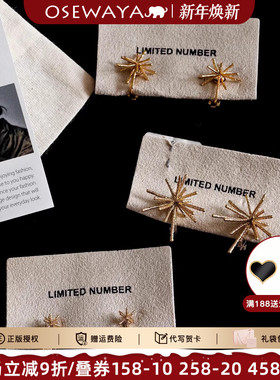 OSEWAYA耳钉潮流个性烟花耳夹轻奢设计感日剧同款高级无耳洞耳环