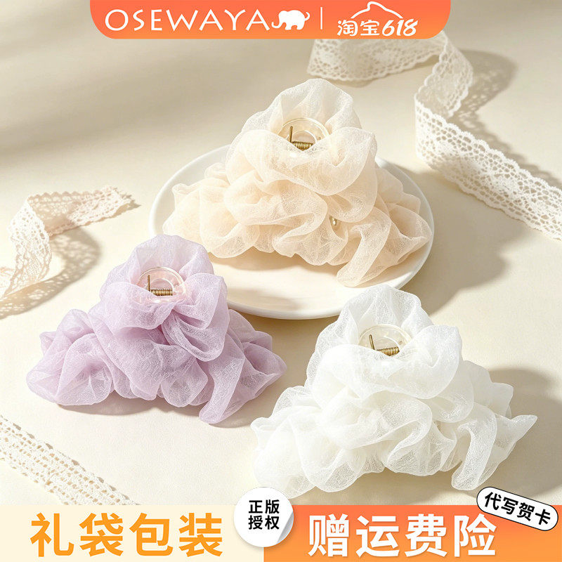 OSEWAYA抓夹日系泡泡纱设计感云朵发夹女轻奢发饰温柔百搭鲨鱼夹