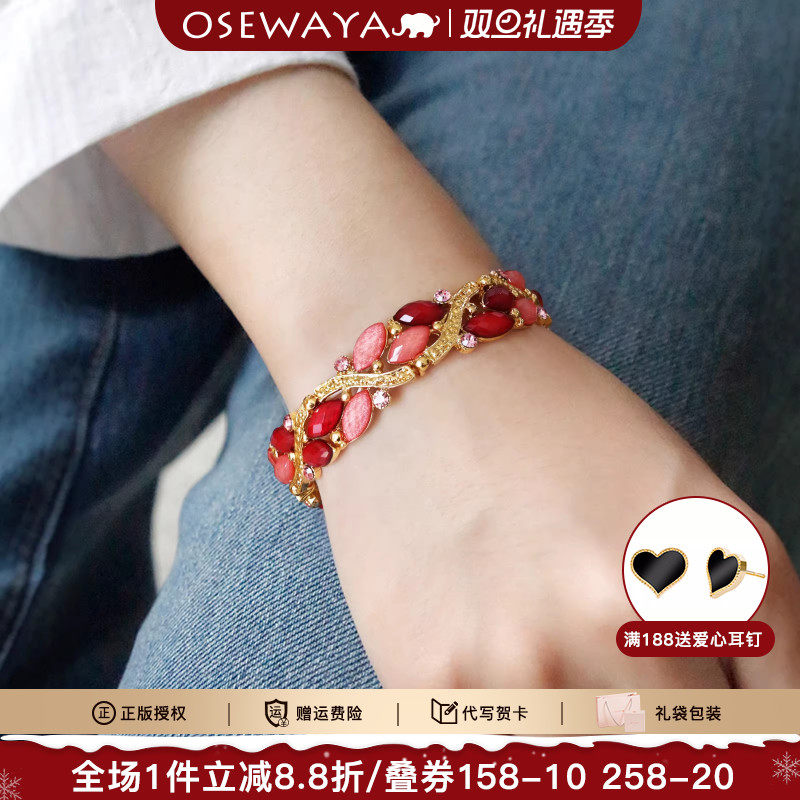 OSEWAYA手链女设计师绿色ins小众高级感手镯复古气质轻奢重工手饰