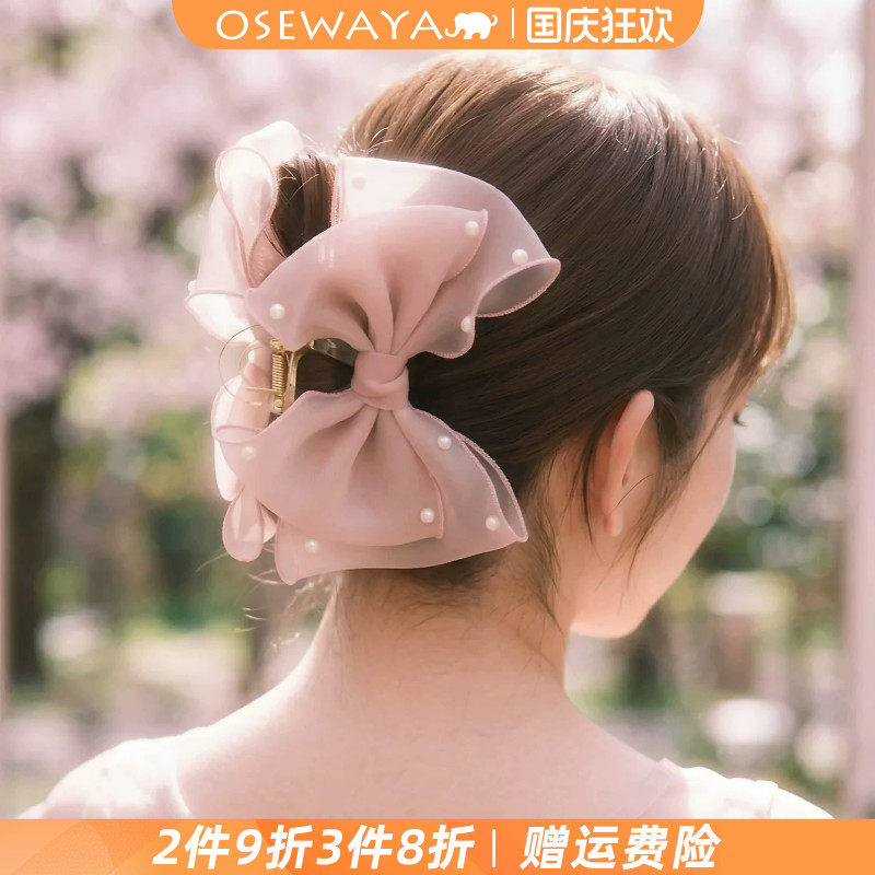 OSEWAYA甜美珍珠蝴蝶结大抓夹