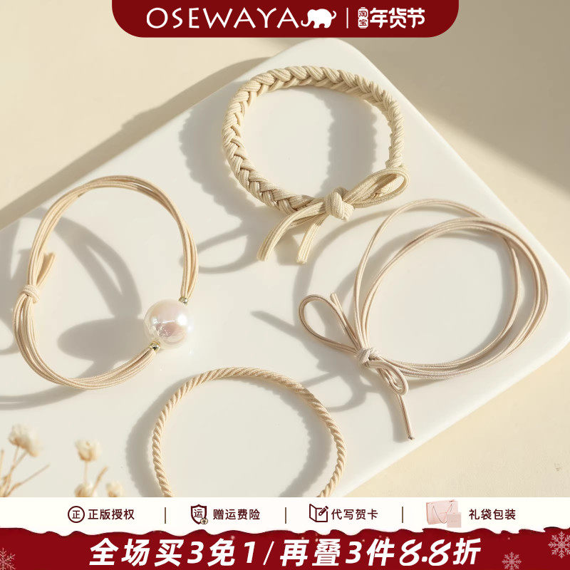 简约珍珠编织头绳扎发丸子头橡皮筋发圈女百搭高弹力低马尾发饰,饰品/流行首饰/时尚饰品新,发饰,淘宝优惠券,粉丝福利购,淘宝优惠卷