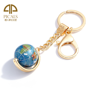 picals钥匙扣天然石地球仪背包挂件配饰汽车钥匙链男女生创意礼物
