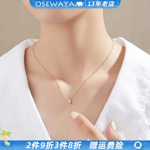 OSEWAYA锁骨链超闪迷你水滴吊坠