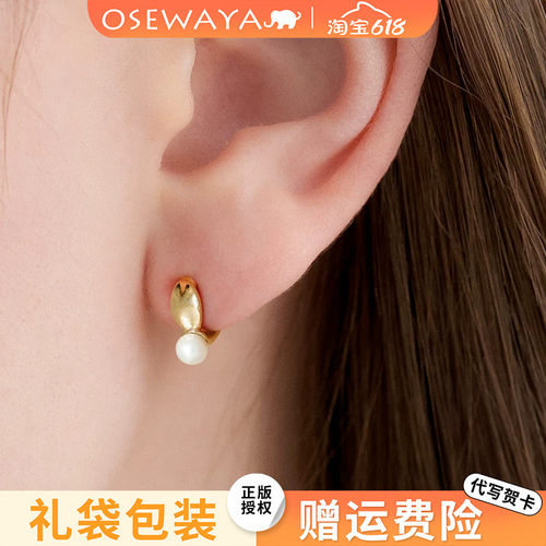 OSEWAYA珍珠无耳洞耳夹高级感
