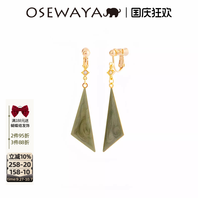 OSEWAYA高级感长款耳夹