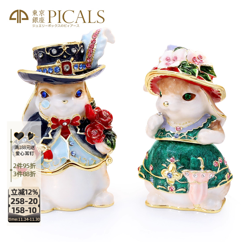 PICALS首饰盒子卡通男爵饰品盒