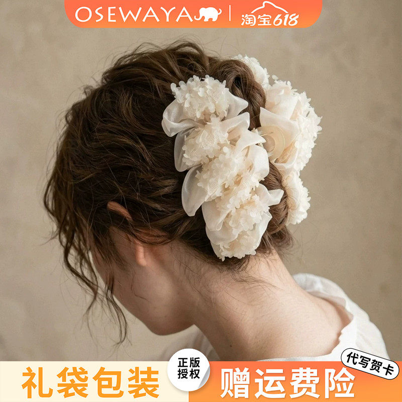 OSEWAYA抓夹日系森系花朵发夹女式轻奢气质发饰温柔优雅鲨鱼夹