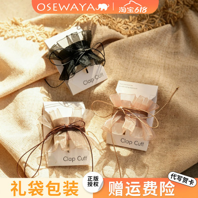 OSEWAYA发扣日系精致感蝴蝶结飘带仙气淑女抓夹设计氛围感发饰