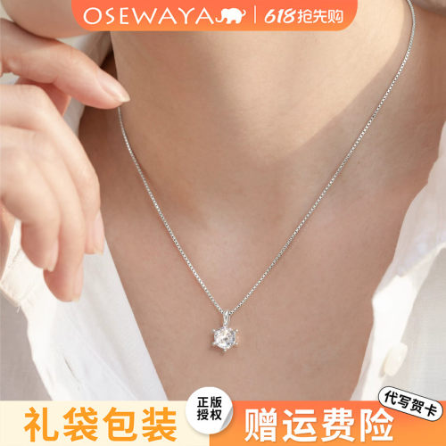 轻奢小众六爪圆钻锁骨链女百搭