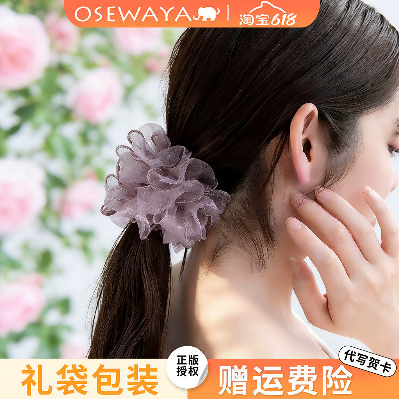 OSEWAYA日系甜美网纱大发圈高级感简约橡皮筋女布艺发饰博主同款