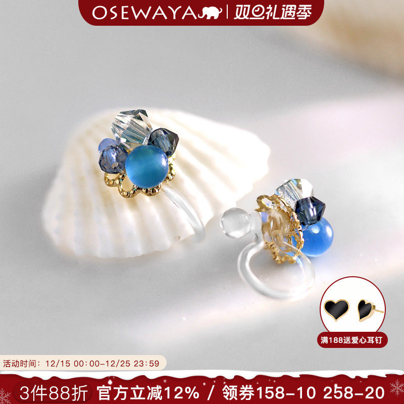 OSEWAYA夏日小清新仿猫眼耳环
