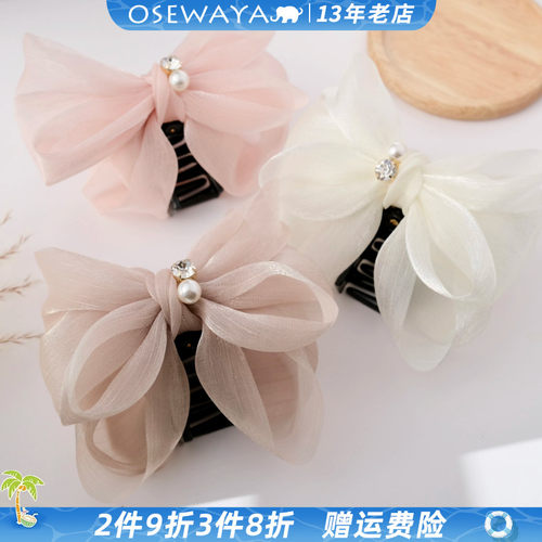 OSEWAYA蝴蝶结气质发夹