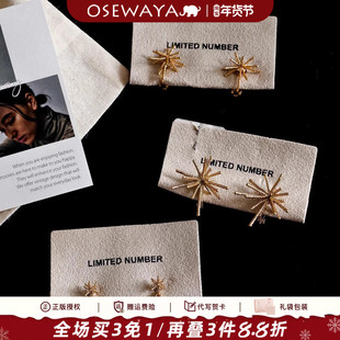 OSEWAYA耳钉潮流个性烟花耳夹轻奢设计感日剧同款高级无耳洞耳环