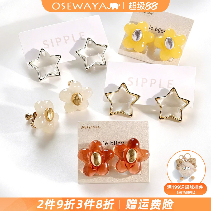 OSEWAYA日系清爽无耳洞耳钉
