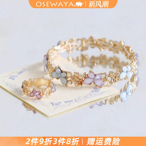 OSEWAYA设计师手链女小红书同款