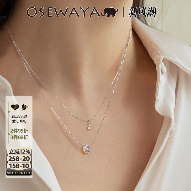 OSEWAYA轻奢小众设计感锁骨链