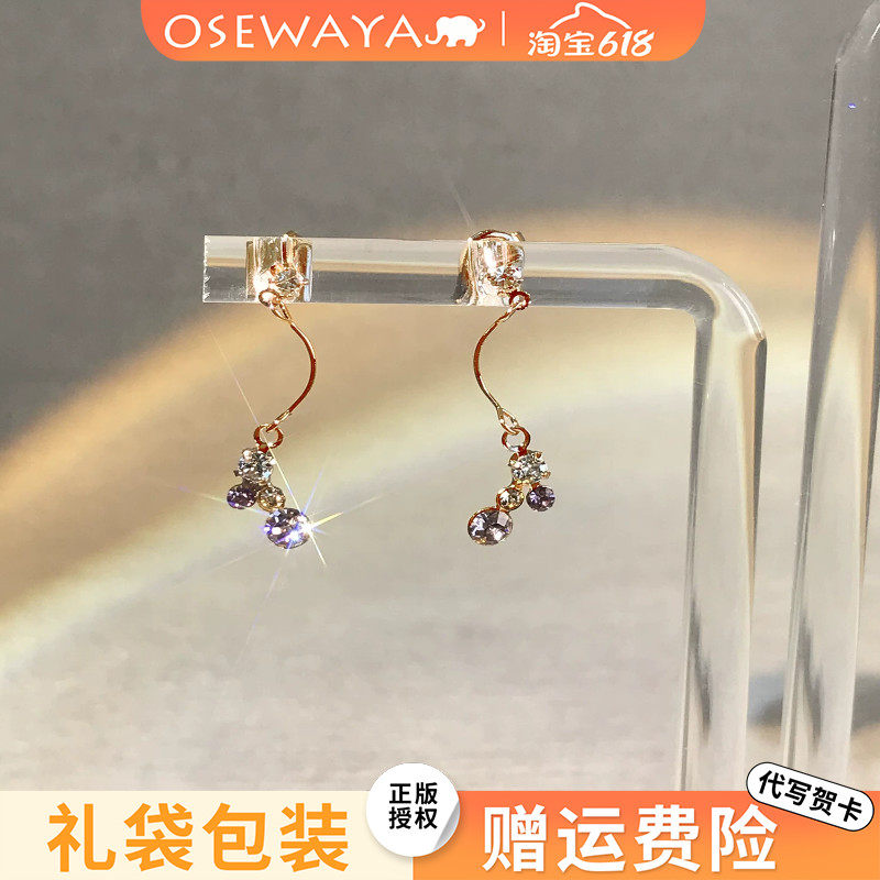 OSEWAYA耳环日韩潮流小巧设计感耳坠轻奢气质高级耳饰女新款耳钉