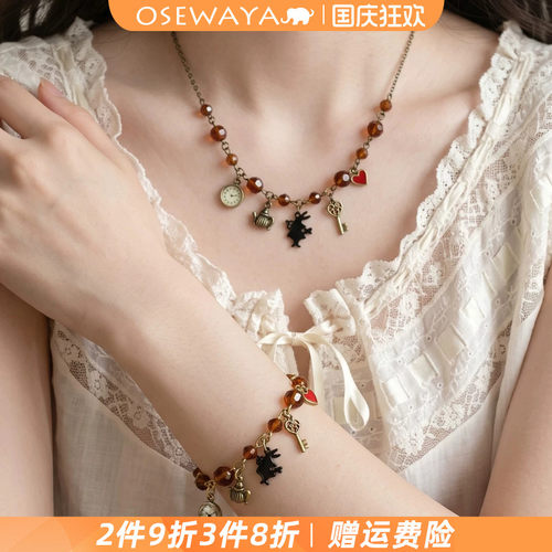 OSEWAYA哥特暗黑爱丽丝锁骨链