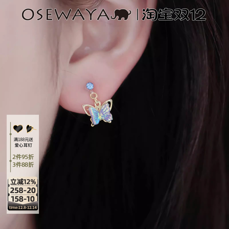 OSEWAYA耳夹女立体蝴蝶高级感耳环气质甜美耳坠日韩无耳洞耳饰
