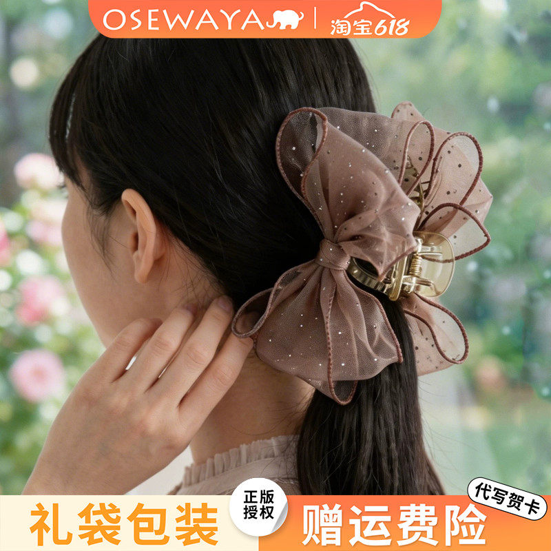 OSEWAYA日系蝴蝶结抓夹日系甜美大人感女温柔发饰鲨鱼夹气质头饰
