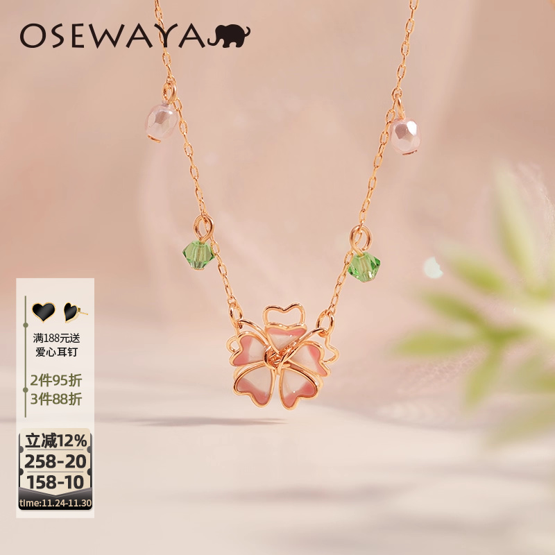osewaya日系和风七夕脖子饰品