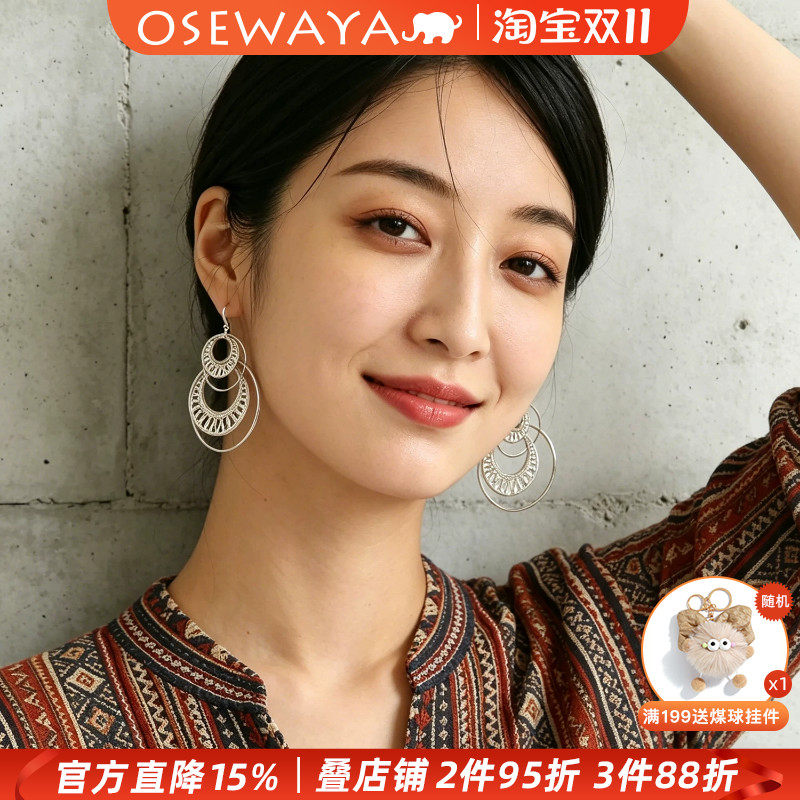 OSEWAYA波西米亚圆圈耳环