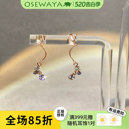 OSEWAYA日韩潮流小巧耳钉