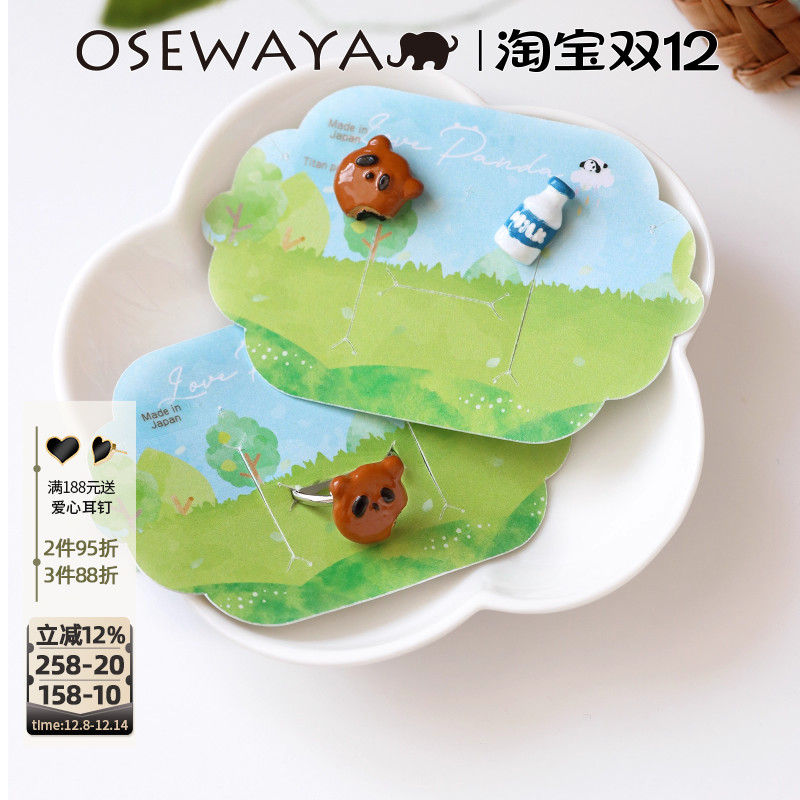 OSEWAYA无耳洞可爱熊猫饼干耳夹