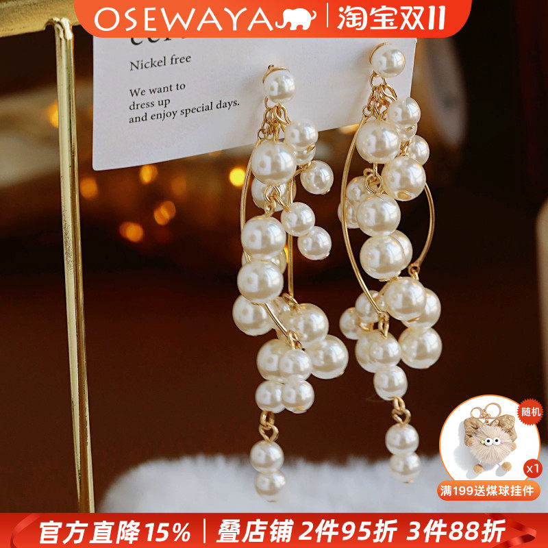 OSEWAYA耳环法式复古女珍珠方圆脸显脸小长款耳饰聚会高级感百搭