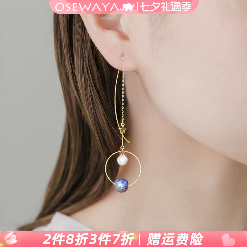 OSEWAYA宇宙星球设计感耳线