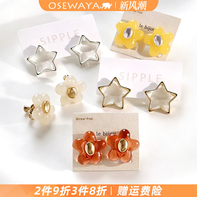 OSEWAYA日系清爽无耳洞耳钉