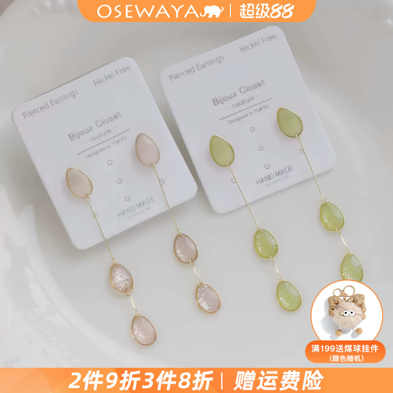 OSEWAYA日系清透双层叶片耳环