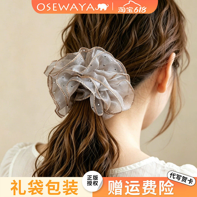OSEWAYA蓬蓬纱发圈闪粉日系甜美花朵女设计感发饰皮筋温柔风发绳