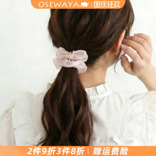 OSEWAYA日系简约温柔大肠发圈女