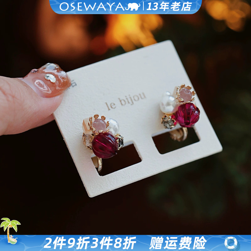 OSEWAYA无耳洞珍珠红宝石耳夹
