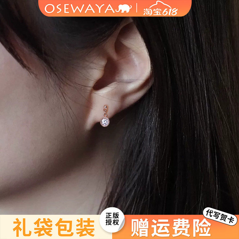 OSEWAYA无耳洞圆钻轻奢耳夹