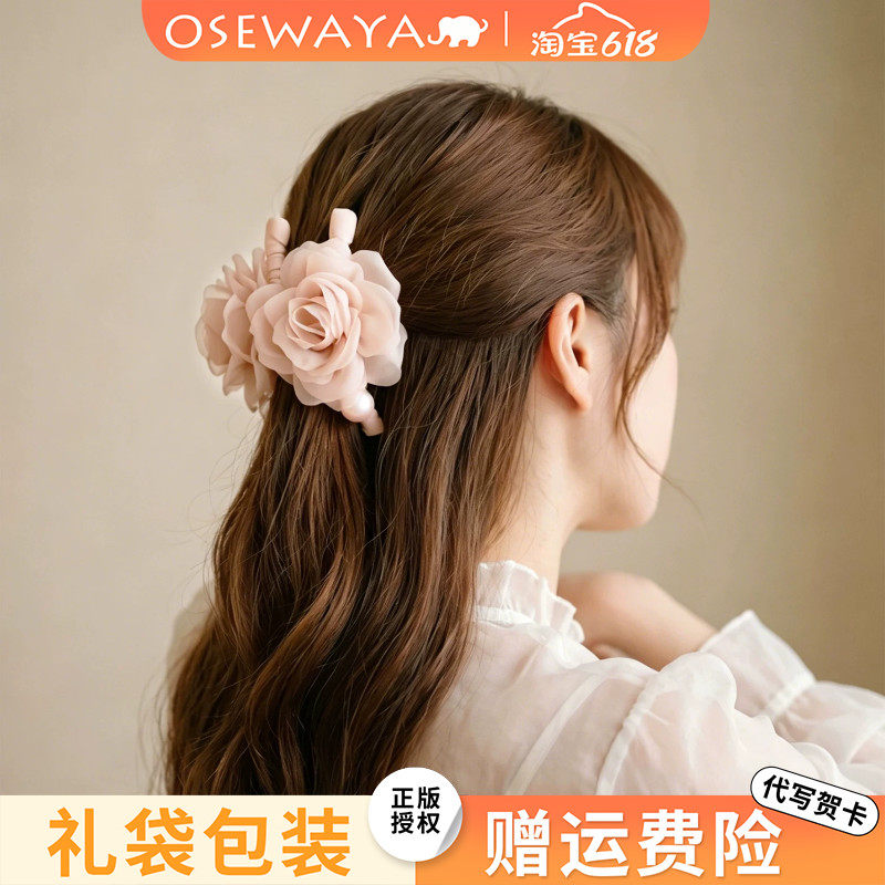 OSEWAYA抓夹日系清透感珍珠花朵发夹甜美韩式优雅温柔发饰轻奢
