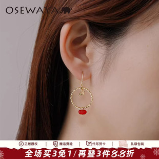 OSEWAYA耳环女高级感复古新年红色耳钉圆圈圈设计感立体几何耳饰