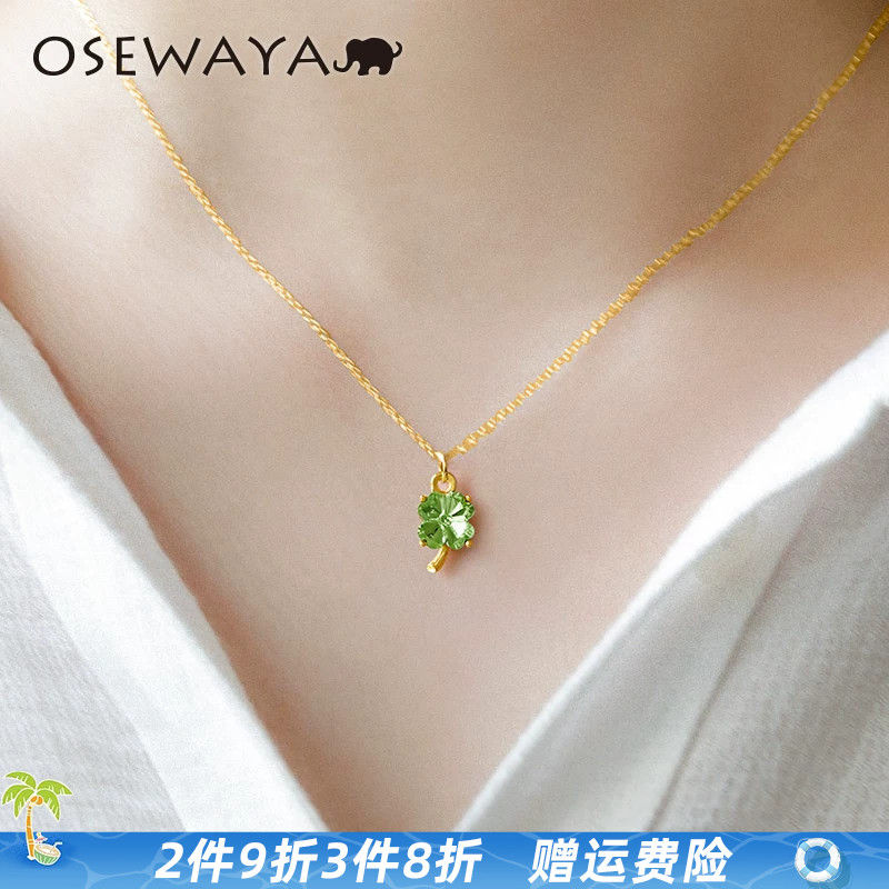 小众高级感绿色锁骨链OSEWAYA