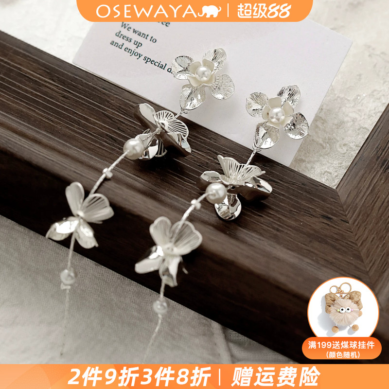 OSEWAYA华丽感花朵耳饰
