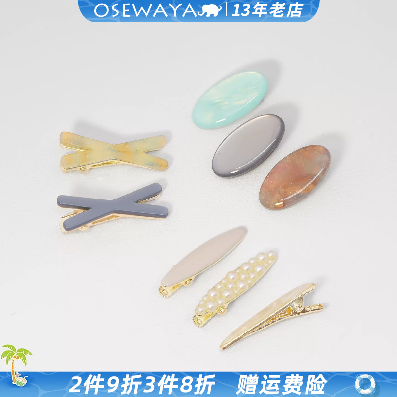 OSEWAYA高级感日韩彩色发夹