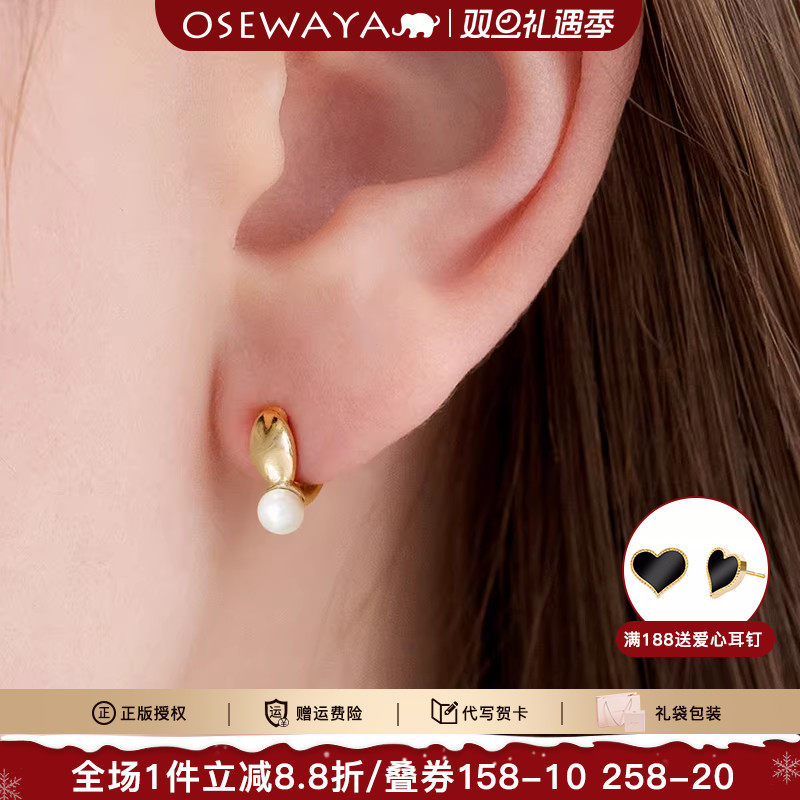 OSEWAYA珍珠无耳洞耳夹高级感