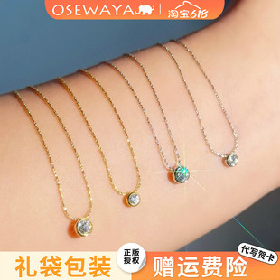 OSEWAYA日本精致锁骨链小巧存在感简约百搭星星光芒鼻屎钻项链