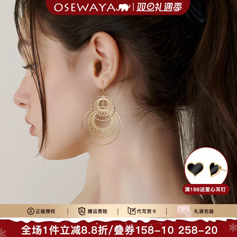 OSEWAYA波西米亚圆圈耳环