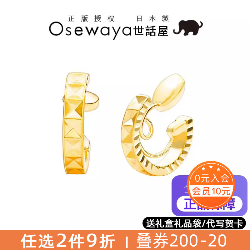 OSEWAYA耳夹无耳洞女日系简约小巧淑女气质时尚潮耳饰高级感耳环