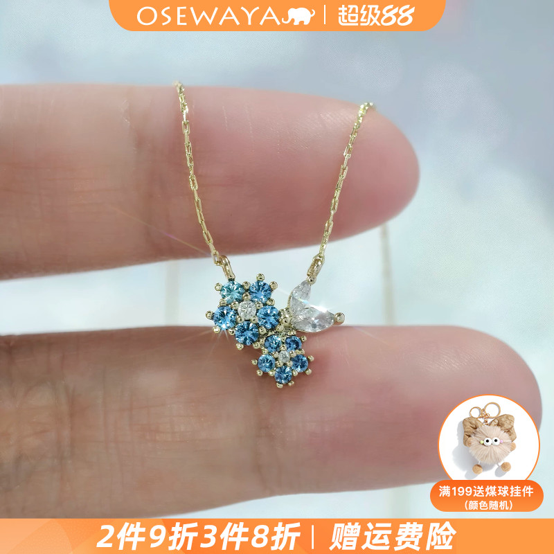 OSEWAYA日系蓝色花朵锁骨链