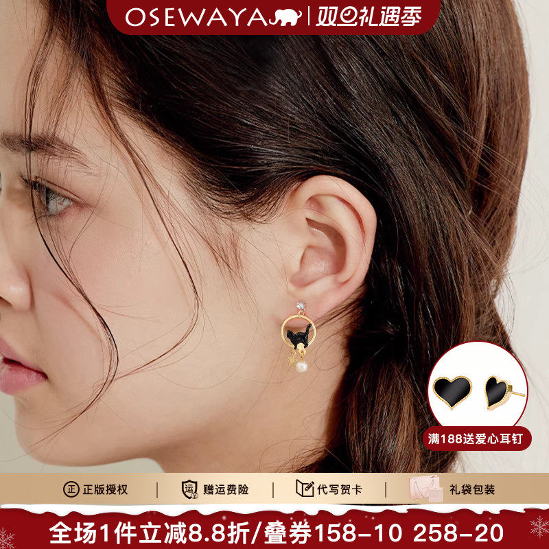 OSEWAYA可爱猫咪无耳洞耳钉