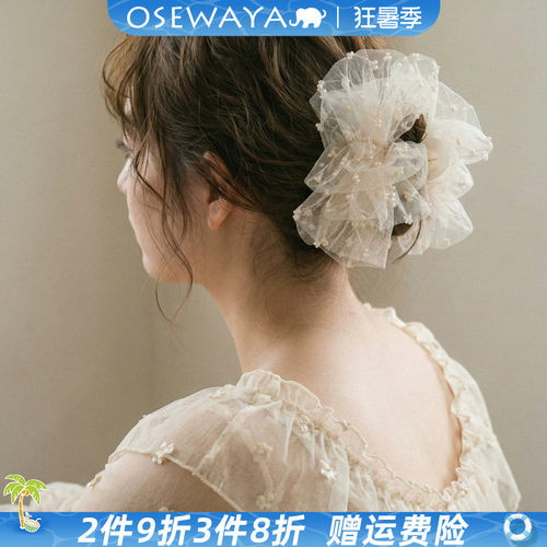 OSEWAYA日系甜美网纱鲨鱼夹